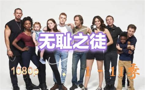 ana s02e06 1080p bluray|【无耻之徒(美版) 第二季 精校双语】【蓝光 .